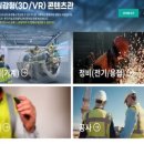 짱구pc | 5/31(화) 메타버스/게임 관련 기사