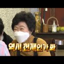 시골돈불고기정식 이미지