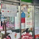 상규축산 네이버블로그