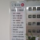 비움&채움뷰티센타