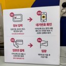 오크밸리키즈카페 바운스슈퍼파크 원주오크밸리센터