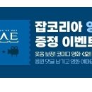 동양이엔피(주) 이미지