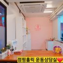 점핑홀릭 이미지
