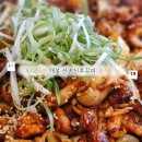 개봉역맛집 쭈돈정식이 맛있는 산촌신쭈꾸미