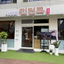 이대성의진면목 이미지