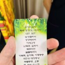 자연치유스포츠마사지 이미지