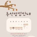 임뷰티 네이버블로그