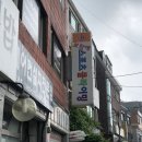 보람애 스포츠클라이밍