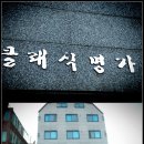 달서구 내당역과 성당시장 사이 투룸 임대,전세가능 이미지