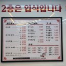 용원가덕횟집 이미지