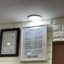 세븐일레븐 의정부신세계점 | 의정부 김남도작명원 내돈내산 출산택일 후기