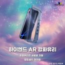 힐링쉴드애플스퀘어천안아이폰수리 이미지
