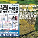 웅진카센타 이미지