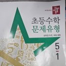 인천마장초등학교 이미지