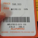 블랙야크NC불광 이미지