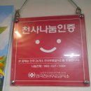 신바람 한식뷔페 | 용현시장 신바람식당(업장변경)