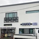 경상북도 안동시 용상동행정복지센터 이미지