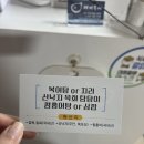 해미복어 이미지