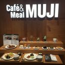 카페무지(cafe MUJI) 이미지