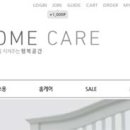 메디홈케어 이미지