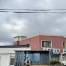 황토통나무집민박 이미지