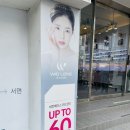 세컨페이스안경 위드렌즈 대연점 | 세컨페이스안경 위드렌즈 대연점에서 듀라이크 초코렌즈 구매 후기