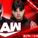 2024년 7월 1일 WWE RAW 이미지