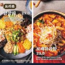 보배반점용원점 이미지