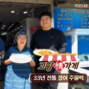 우리전통식당 이미지