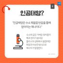 미래에너지원 이미지