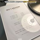 마디체형교정센터 네이버블로그