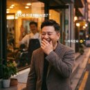 이상미용실
