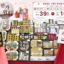 풍성한마트 이미지