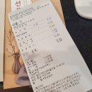 두산미싱 이미지