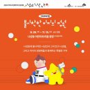 가치누리