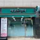 네일도연이 이미지