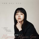 서명현 피아노 독주회 이미지