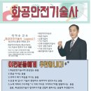 모아AI직업전문학교