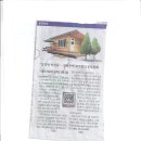 다목마트
