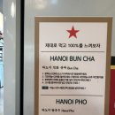 국수나무 금천구청롯데캐슬점 | 금천구청 롯데캐슬 쌀국수 맛집 왕갈비쌀국수 분짜하노이 내돈내산 후기