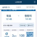 묵호김밥 이미지