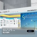 제이에스트레이딩