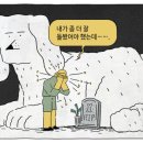 봄봄심리상담센터