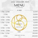 수원-0487 | [수원] 8685 고압산소챔버라운지 : 8685고압산소챔버라운지미용 방문 후기 남편이랑 이색 데이트