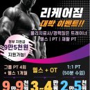 리케어짐 이미지