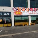 5년 5개월 만에 대리운전을 접고 새로운 길로 들어섰습니다 이미지