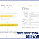 법무법인우암양주분사무소 이미지
