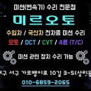 저단35 이미지