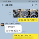이산포픽업스팀손세차장