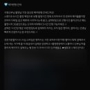 웨스트맨즈헤어